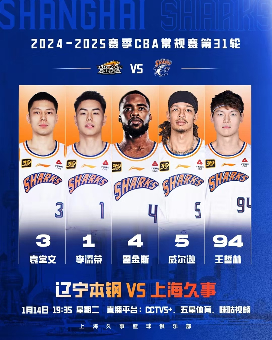 对手在比赛