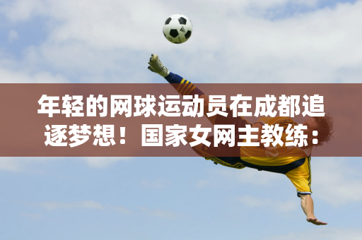 必须保持尊