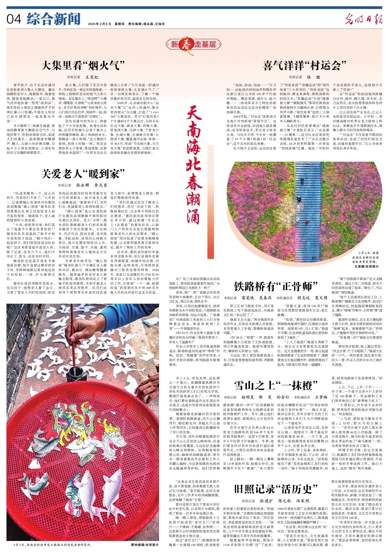 键时刻发挥