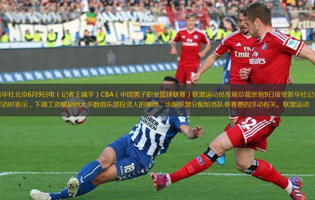被弱化
