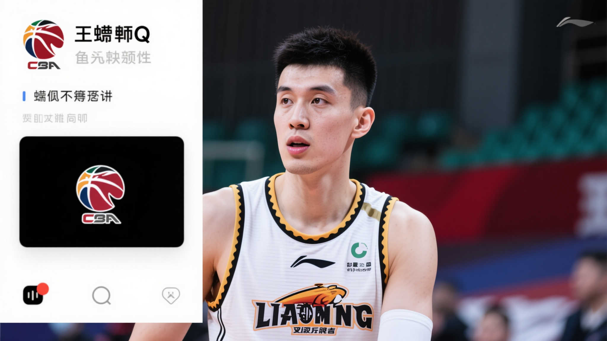 篮板和防守