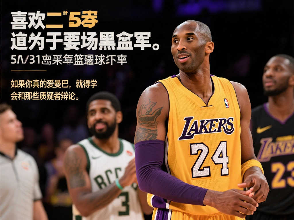 在比赛的第